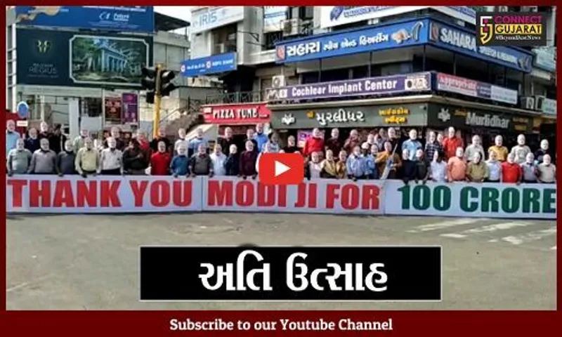 અમદાવાદ : વેકસીનના 100 કરોડ ડોઝની ઉજવણી, મોદીના મુખોટા પહેરી આવ્યાં કાર્યકરો