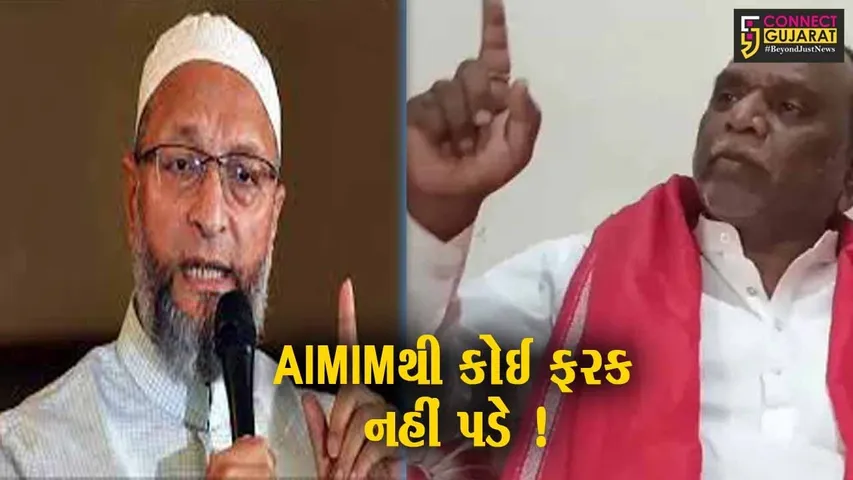 નર્મદા: AIMIM અને છોટુ વસાવાની ઉમેદવારીથી કોઈ ફરક નહીં પડે: મનસુખ વસાવા