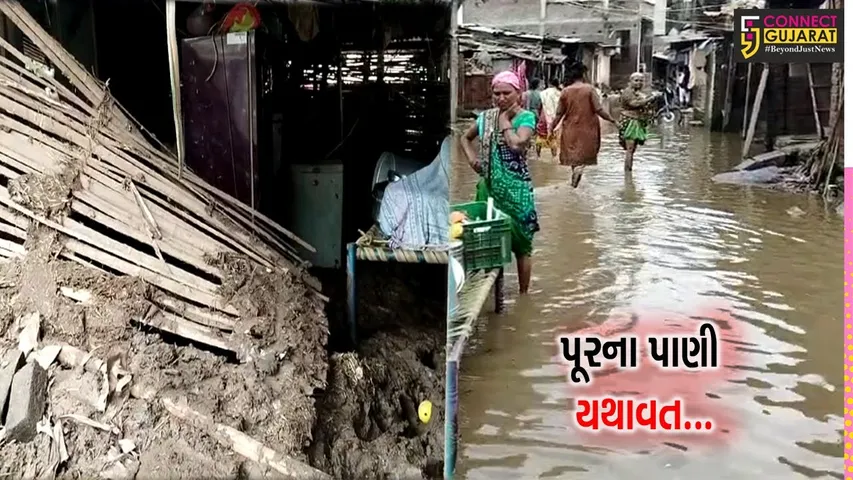 ભરૂચ : શુક્લતીર્થ ગામમાં પૂરના પાણી ચોથા દિવસે પણ યથાવત, પાણીમાં ડૂબી જતાં એક યુવાનનું મોત...