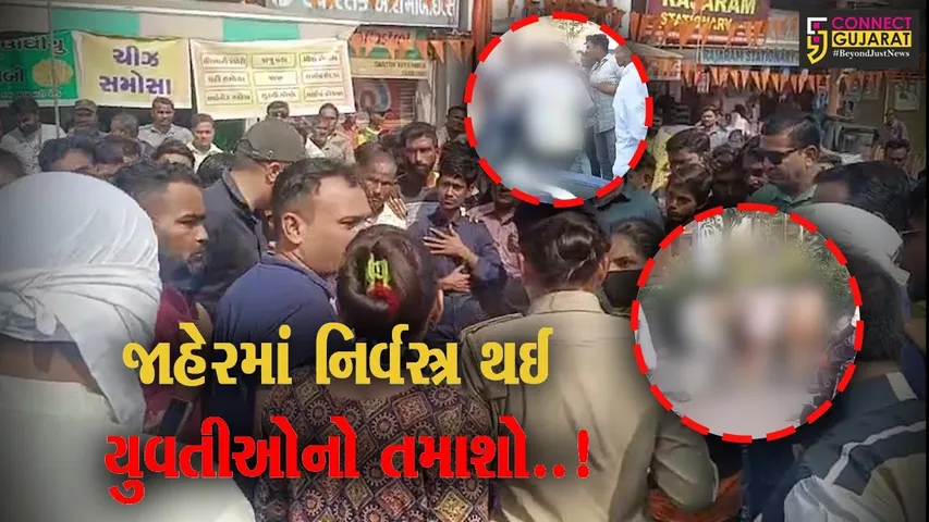 વડોદરા : ચોરી કરીને ભાગતી 4 યુવતીઓને લોકોએ ઢીબી નાંખી, તો યુવતીઓએ મારથી બચવા કપડાં કાઢી નાખ્યાં..!
