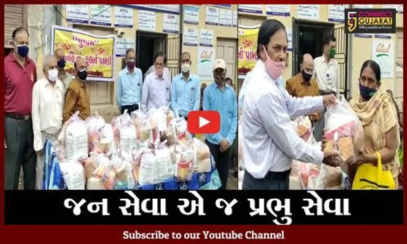 ભરૂચ : જરૂરીયાતમંદોને અનાજની કીટનું વિતરણ, સેવાયજ્ઞ સમિતિ ખાતે યોજાયો કાર્યક્રમ