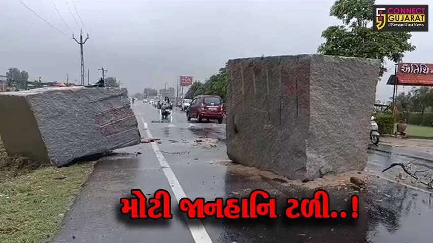 સાબરકાંઠા : હિંમતનગર-ધનસુરા હાઈવે પર ટ્રકમાંથી પથ્થરની વિશાળ શીલાઓ પડતાં અફરાતફરી…