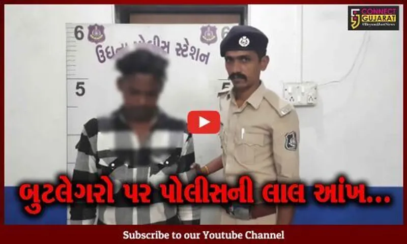 સુરત : 31st ડિસેમ્બરની  ઉજવણી પૂર્વે પોલીસના દરોડા, દારૂના જથ્થા સાથે બુટલેગર ઝડપાયો...