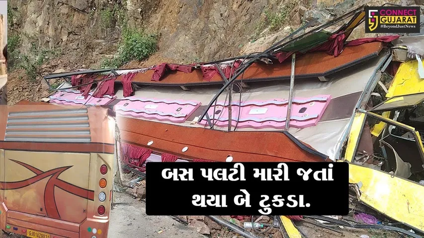 અંબાજી : ખાનગી લક્ઝરી બસ પલટી જતા સર્જાયો અકસ્માત, મુસાફરોનો આબાદ બચાવ