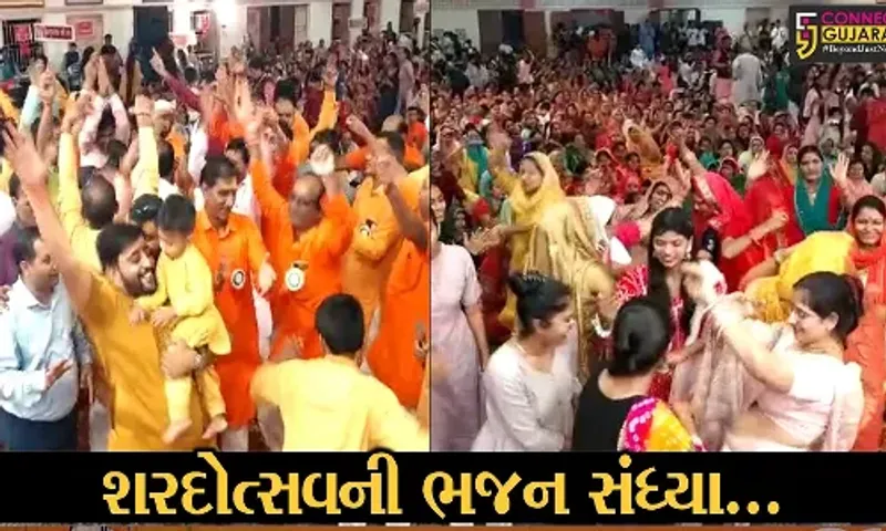 અંકલેશ્વર : શ્રી શ્યામ સેવા સમિતિ દ્વારા શરદ પૂર્ણિમાની ઉજવણી, ભજન સંધ્યામાં સૌકોઈ ઝૂમી ઉઠ્યા