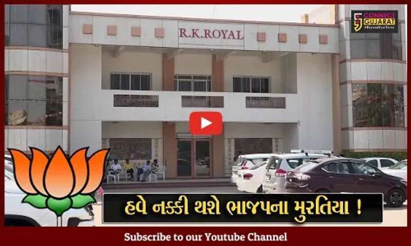 અમદાવાદ: ભાજપના મુરતિયાઓ માટે પસંદગીની પ્રક્રિયા શરૂ, નિરીક્ષકોએ ઉમેદવારો માટે સેન્સ લીધી