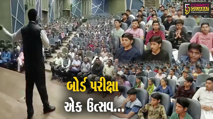 ભરૂચ : મોટીવેશનલ સ્પીકર સુહાગ પંચાલ દ્વારા “બોર્ડ પરીક્ષા એક ઉત્સવ” અંતર્ગત વિદ્યાર્થીઓને વક્તવ્ય અપાયું...
