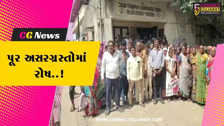 અંકલેશ્વર : પૂર અસરગ્રસ્ત બોરભાઠા બેટના ગ્રામજનો દ્વારા ગ્રામ પંચાયત કચેરીએ હલ્લાબોલ...