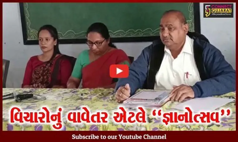 ભરૂચ : નારાયણ વિદ્યાલય દ્વારા યોજાશે ત્રિદિવસીય જ્ઞાનોત્સવ, વિદ્યાર્થીઓ 380 જેટલા પ્રોજેક્ટ રજૂ કરાશે…
