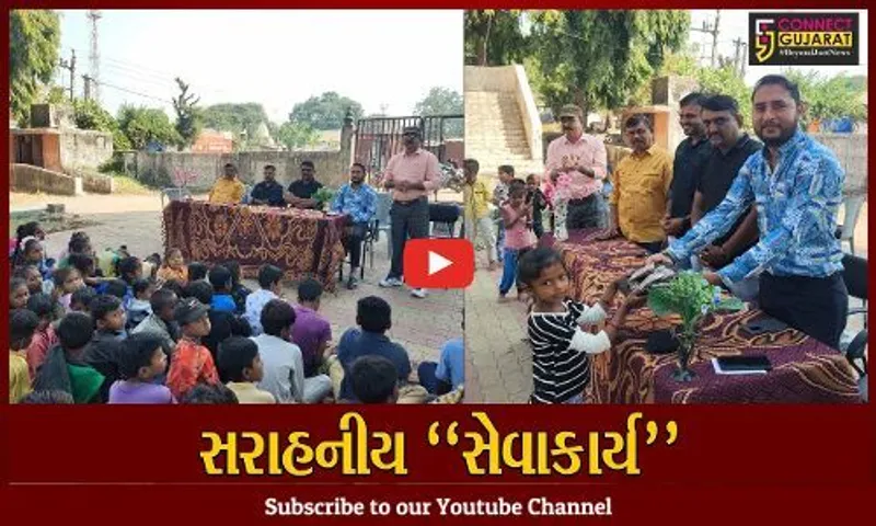 ભરૂચ : મુંબઈના ઈઝી ગ્રુપ દ્વારા ઝઘડીયાની અવિધા પ્રાથમિક શાળાના વિદ્યાર્થીઓને યુનિફોર્મ વિતરણ કરાયા...