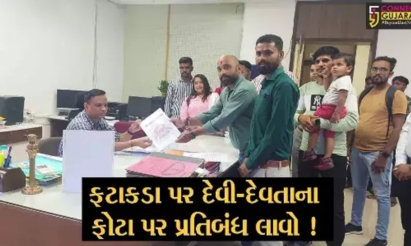 ભરૂચ: હિન્દુ દેવી-દેવતાના ફોટાવાળા ફટાકડા પર પ્રતિબંધ મૂકવા હિન્દુસંગઠનોની માંગ,કલેક્ટરને કરવામાં આવી રજૂઆત