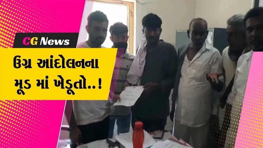 અમરેલી : માવઠાથી ધારી-ગીર પંથકમાં પાકને મોટું નુકશાન, સર્વે સહાયની માંગ સાથે ખેડૂતોએ ખેતીવાડી કચેરી ગજવી...