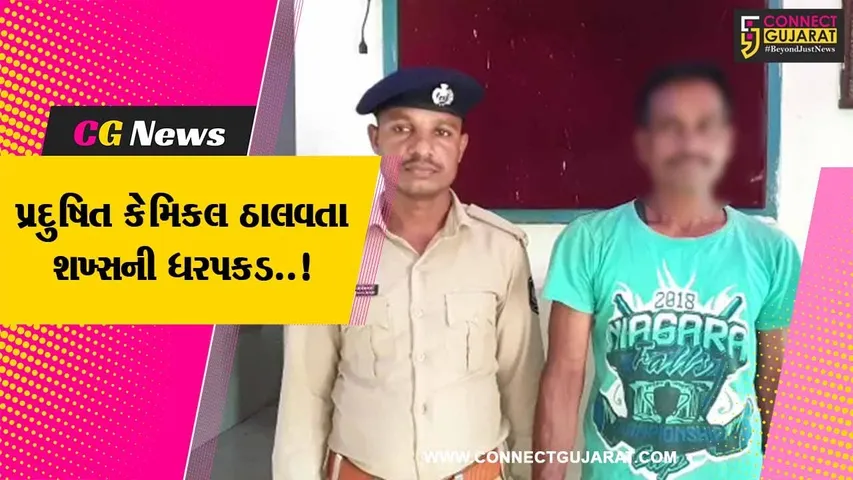 અંકલેશ્વર : જાહેર વિસ્તાર GIDCમાં તીવ્ર દુર્ગંધ મારતું પ્રદુષિત કેમિકલ ઠાલવતા શખ્સની પોલીસે કરી ધરપકડ..!