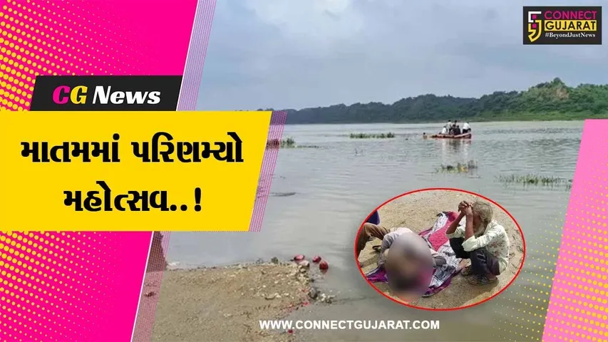 વડોદરા : દશામાની મૂર્તિના વિસર્જન વેળાએ મહી નદીમાં 5 યુવાનો ડૂબ્યા, 2 લોકોના મોત...