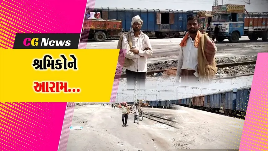 પાટણ : સરકારના આદેશ અનુસાર બપોરના સમયે અગરીયાઓ-શ્રમિકોને આરામ, આકરા તાપમાં કામગીરી બંધ રખાય