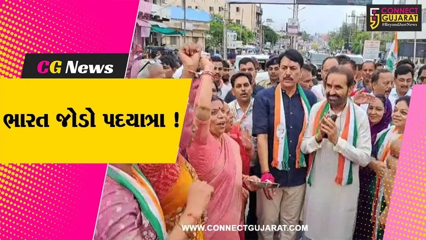સાબરકાંઠા: કોંગ્રેસ અધ્યક્ષ શક્તિસિંહ ગોહિલે ભારત જોડો પદયાત્રામાં આપી હાજરી,મોટી સંખ્યામાં કાર્યકરો જોડાયા