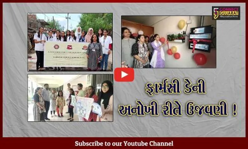 ભરૂચ: લક્ષ્મીનારાયણ દેવ કોલેજ ઓફ ફાર્મસીમાં ફાર્મસી ડેની ઉજવણી,સપ્તાહ દરમ્યાન યોજાયા વિવિધ કાર્યક્રમો