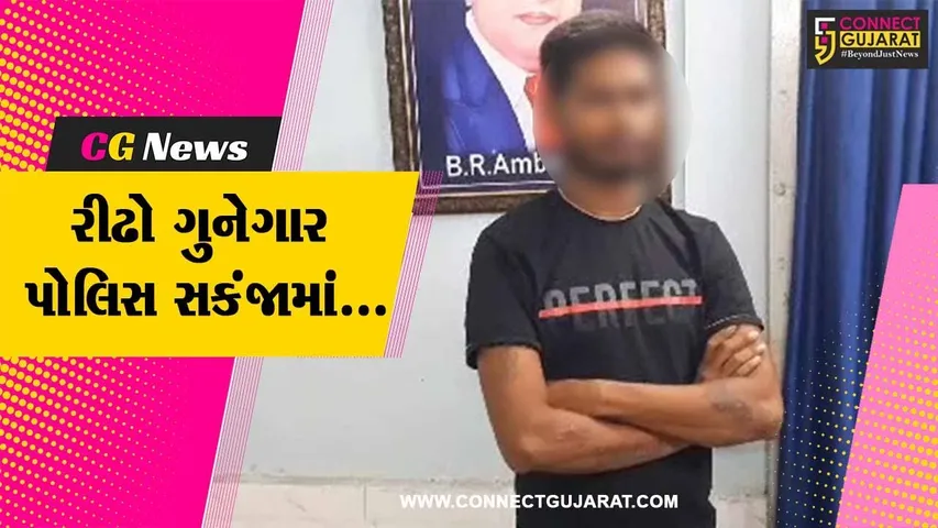 જુનાગઢ : લગ્નની લાલચ આપી સગીરાને ભગાડી જનાર શખ્સ મોરબીથી ઝડપાયો…