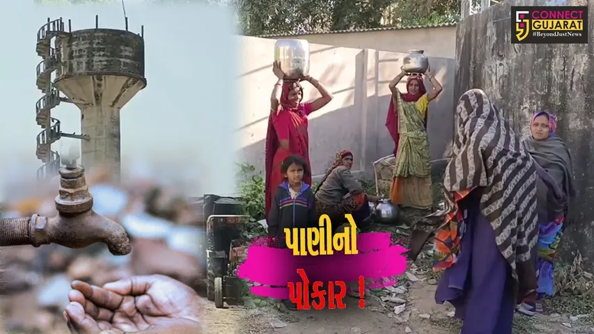 ગીર સોમનાથ: એવા ગામ કે જયાં લાખોના ખર્ચે ઓવરહેડ ટાંકી તો બની ગઈ  પણ પીવાનું પાણી જ નથી આવતું !