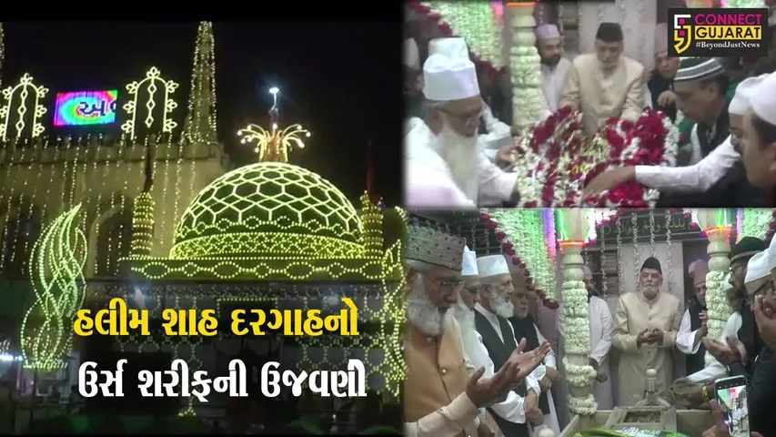 અંકલેશ્વર : હલીમ શાહ દાતાર ભંડારીની દરગાહ ખાતે સંદલ અને ઉર્સની સાદગીપૂર્વક ઊજવણી