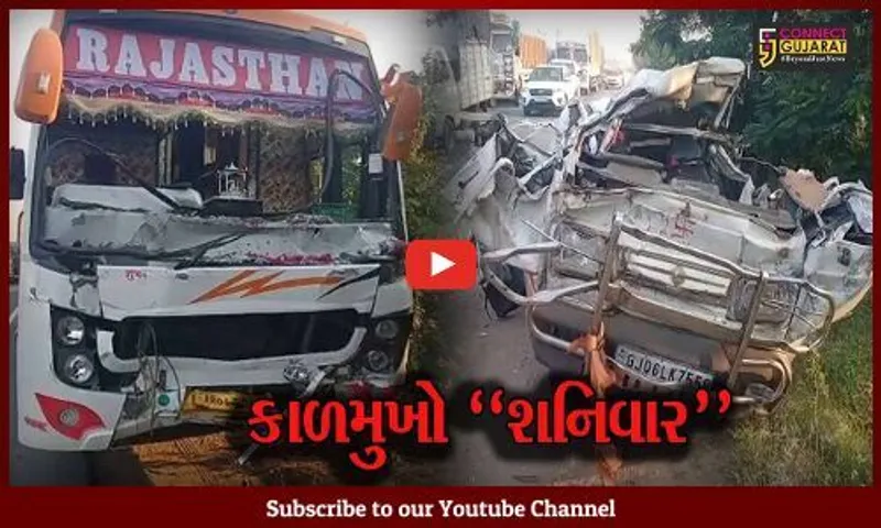 ભરૂચ : નર્મદા ચોકડી અને નબીપુર નજીક ગમખ્વાર અકસ્માત, 3 લોકોનું ઘટના સ્થળે જ મોત, 7 લોકોને ઇજા...