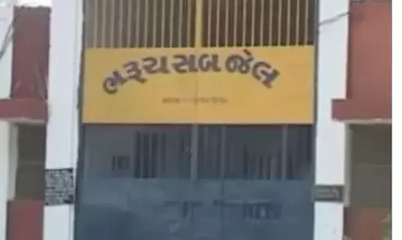 ભરૂચ: સબજેલમાં હત્યાના ગુનાના આરોપી પાસેથી ઝડપાયો મોબાઈલ, ગુનો નોંધાયો