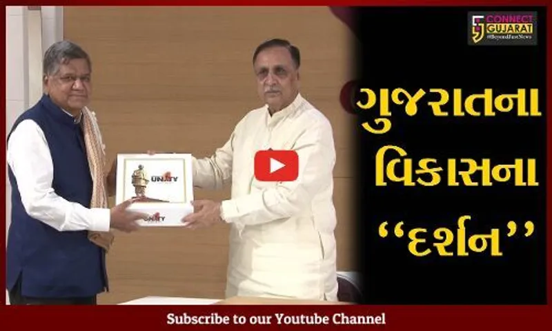 ગાંધીનગર : કર્ણાટકનું પ્રતિનિધિ મંડળ ગુજરાતની મુલાકાતે, MSME સેકટરનો કર્યો અભ્યાસ