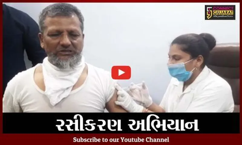 ભરૂચ : સીટી કેર હોસ્પિટલ ખાતે ફ્રી વેક્સિનેશન કેમ્પનું આયોજન કરાયું, 45 વર્ષથી વધુ ઉંમરના લોકોએ લીધો લાભ