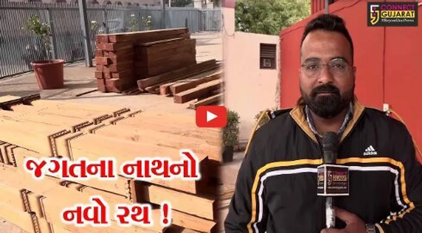 અમદાવાદ: ભગવાન જગન્નાથ ભાઈ અને બહેન સાથે આ નવા રથ પર નિકળશે નગરચર્યાએ, જુઓ કેવો હશે નવો રથ !