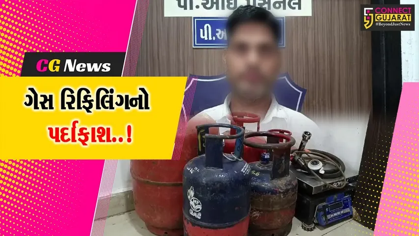 અંકલેશ્વર : સારંગપુરના ધનલક્ષ્મી કિરાણા સ્ટોરમાં ગેર’કાયદે ગેસ રીફિલિંગ કરતાં ઈસમની GIDC પોલીસે કરી અટકાયત…