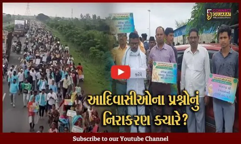 તાપી: વિશ્વ આદિવાસી અધિકાર દિવસ અંતર્ગત સોનગઢમાં વિશાળ પદયાત્રાનું આયોજન, પ્રશ્નોનું નિરાકરણ લાવવાની માંગ