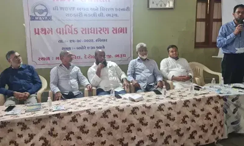 ભરૂચ: વાગરાના દેરોલ ખાતે ધી વર્લ્ડ ભરૂચી વહોરા ફેડરેશનની પ્રથમ વાર્ષિક સાધારણ સભા યોજાઈ