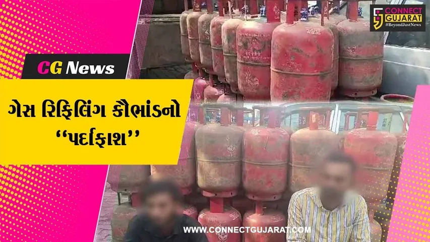 અંકલેશ્વર : ગેરકાયદેસર ગેસ રિફિલિંગના કૌભાંડનો પર્દાફાશ, રૂ. 4.33 લાખના મુદ્દામાલ સાથે 2 શખ્સો ઝડપાયા