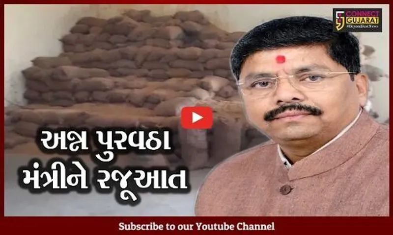 સુરત : ડાંગરની કાંપણીમાં ખેડૂતો જોતરાયા, સહકારી મંડળી દ્વારા ખરીદી કરવા ખેડૂત આગેવાનની રજૂઆત