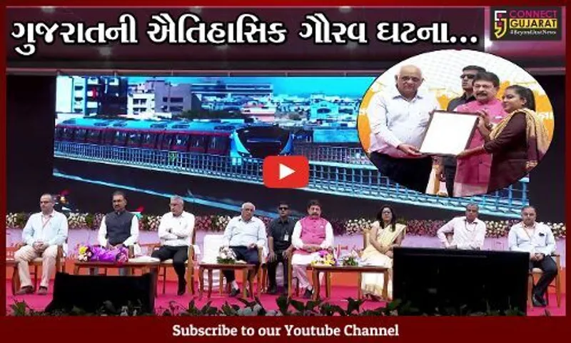 ગુજરાતના ઇતિહાસમાં પ્રથમવાર એક સાથે 1.49 લાખ યુવાઓને રોજગાર અવસર આપવાની ઐતિહાસિક ઘટના...