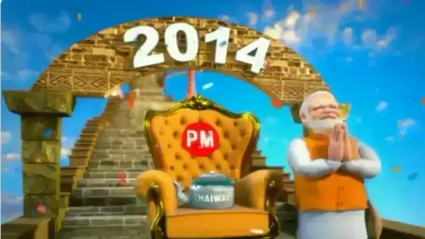 "Mujhe Chalte Jaana Hai", ભાજપે વીડિયો દ્વારા બતાવી 2024ની યોજનાની ઝલક, જુઓ શું છે લક્ષ્યાંક