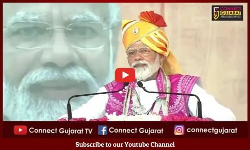 દાહોદ: આદિવાસી મહાસંમેલનમાં પી.એમ.મોદીએ કર્યું 22000 કરોડના પ્રકલ્પોનું લોકાર્પણ, કહ્યું તમારૂ ઋણ ચૂકવતો રહીશ
