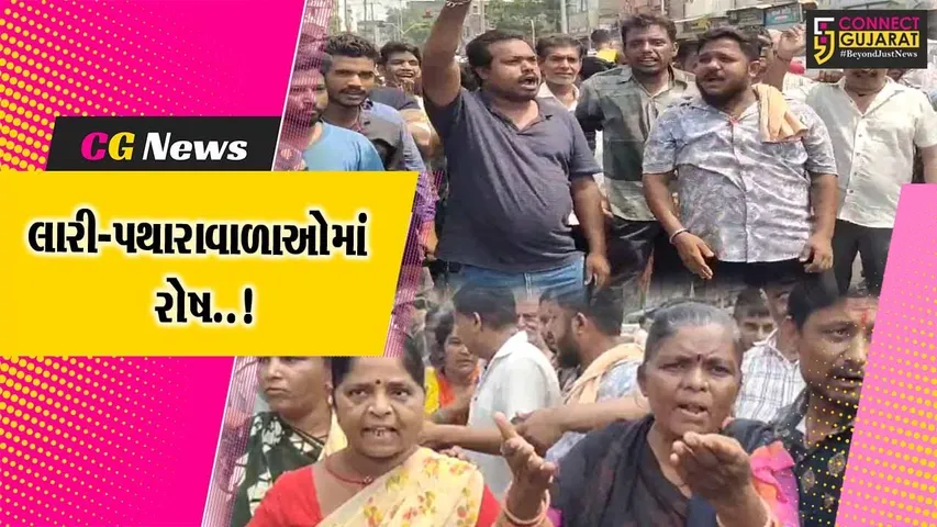 વડોદરા : ખંડેરાવ માર્કેટ નજીક ટ્રાફિકને નડતરરૂપ લારી-પથારાવાળાઓના દબાણો દૂર કરાતા વિરોધ...