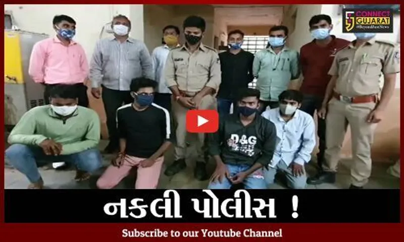 નર્મદા: પોલીસની વરદી પહેરી યુવાને સ્ટેચ્યુ ઓફ યુનિટી પર જમાવ્યો રોફ, પછી શું થયું જુઓ