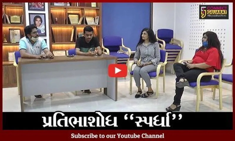 ભરૂચ : યુવાનોમાં રહેલા ટેલેન્ટને મળશે પ્લેટફોર્મ, જુઓ રોટરી ક્લબ ઓફ ભરૂચ નર્મદાનગરીનું આયોજન..!