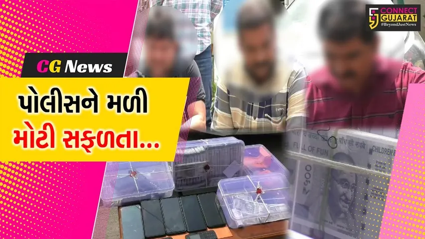 નવસારી : રૂ. 15 લાખની નકલી ચલણી નોટ સાથે સુરતના પોલીસ હેડ કોન્સ્ટેબલ સહિત 5 શખ્સોની ધરપકડ