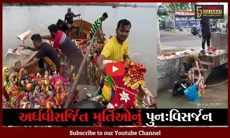 સુરત : સાંસ્કૃતિક રક્ષા સમિતિ દ્વારા દશામાની અર્ધવીસર્જિત પ્રતિમાઓનું હજીરા ખાતે દરિયામાં કરાયું પુનઃ વિસર્જન