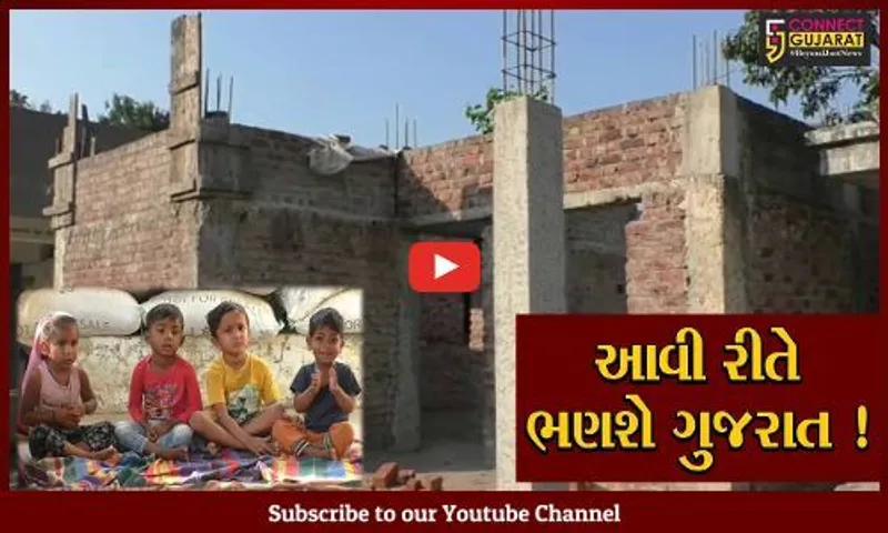 નવસારી: આંગણવાડીના મકાનના અધૂરા કાર્યને લઈ બાળકો ઓટલા પર બેસી શિક્ષણ મેળવવા  માટે મજબૂર !