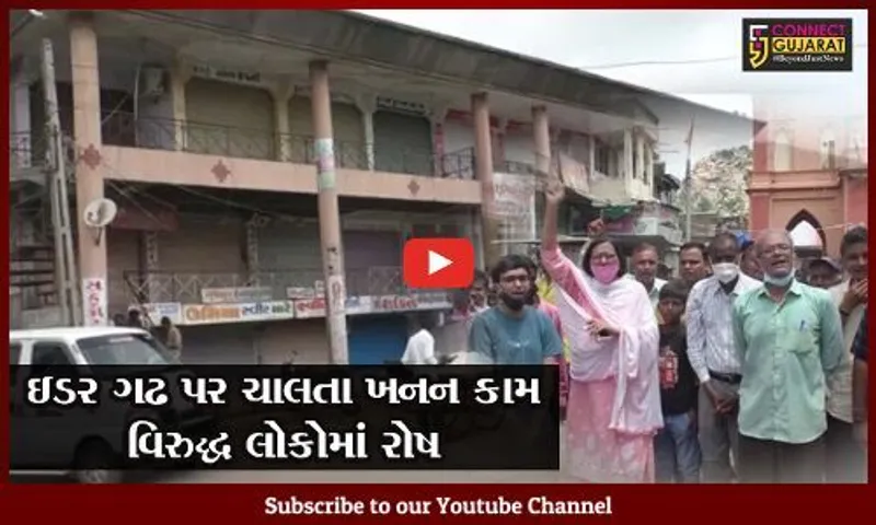 સાબરકાંઠા : ઇડર ગઢ બચાવો સમિતિએ આપ્યું હતું ઇડર બંધનું એલાન, જાણો શું છે કારણ..!