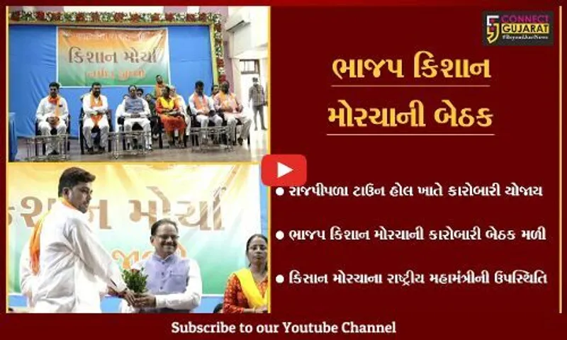 નર્મદા : દેશના ગામડાઓમાં વીજળી પહોચાડવાનું કામ વડાપ્રધાને કર્યું છે : ડો. અનિલ જૈન