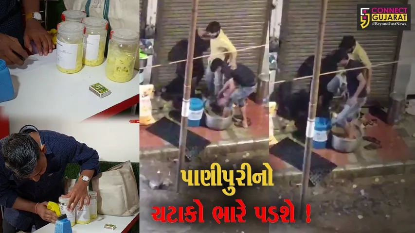 વડોદરા: પાણી પૂરી માટે બટાકા પગથી ખૂદી રહ્યા હોવાનો એક વીડિયો સોશિયલ મીડિયામાં વાયરલ થતા ખળભળાટ..!