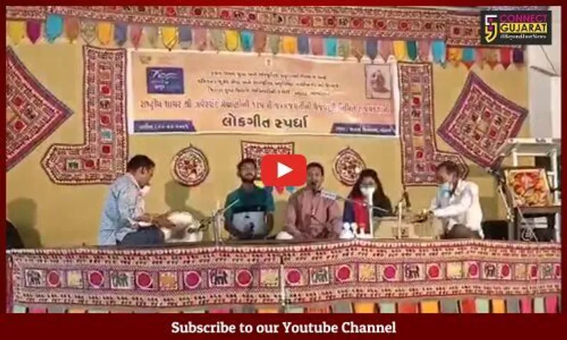 ભરૂચ: આમોદના લોકગાયકે 'ઝવેરચંદ મેઘાણી લોકગીત સ્પર્ધામાં' રાજ્ય કક્ષાએ સિદ્ધિ મેળવી