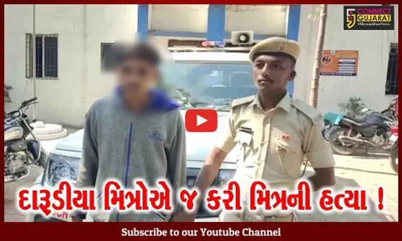 અંકલેશ્વર: ઉટીયાદરા ગામની સીમમાં દારૂડીયા મિત્રોએ જ મિત્રની કરી હત્યા, હત્યા બાદ મૃતદેહ નહેરમાં ફેંકી દીધો