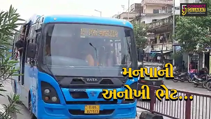 સુરત : રક્ષાબંધન પર્વને લઈ સુરત મનપાની બહેનોને ભેટ, BRTS અને સીટી બસમાં નિઃશુલ્ક મુસાફરી...