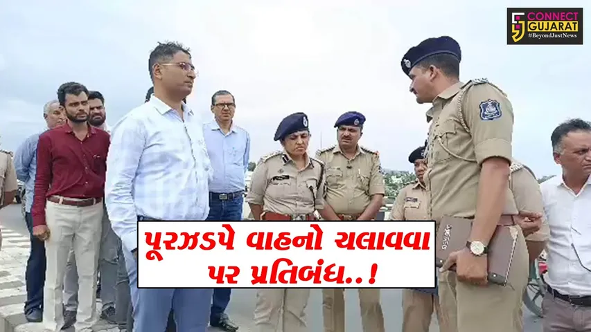 ભરૂચ : નર્મદા મૈયા બ્રિજ પર વધતાં અકસ્માતો બાદ તંત્રનો નિર્ણય, હવે 40 કિમીની સ્પીડે દોડાવવા પડશે તમામ વાહનો..!